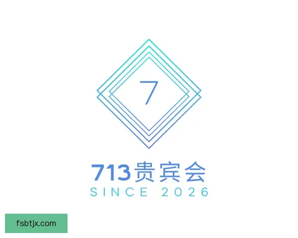 了解713贵宾会